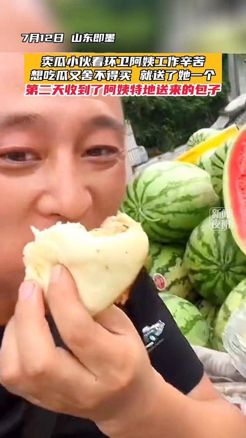 章丘怪阿姨吃瓜,揭秘吃瓜背后的故事