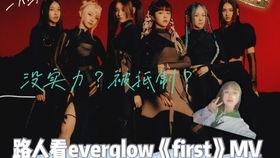 舞台场面香港吃瓜视频,揭秘吃瓜群众的狂欢现场