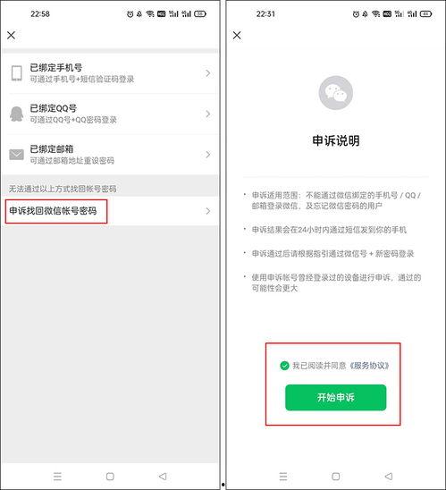 头条账号的头像更换不了,头条账号头像为何始终无法更新？”