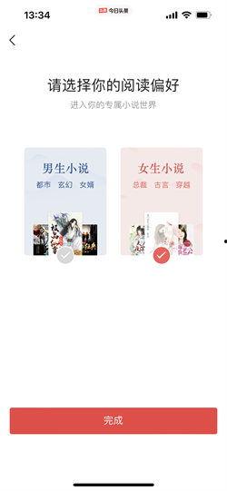 怎样免费阅读头条小说,揭秘无门槛阅读秘籍