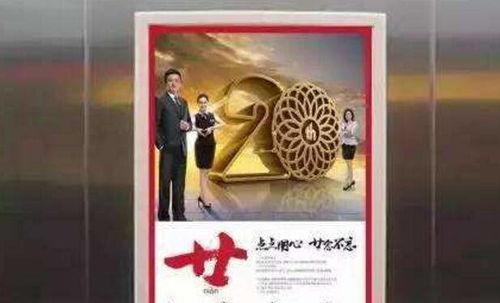 南京头条电梯广告多少钱,价格几何？