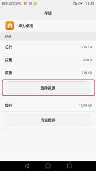 头条应用显示数字版,洞察信息流，解锁智能阅读新体验