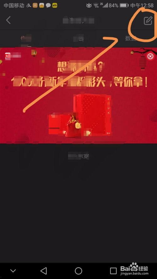 在头条里怎样发布作品,轻松发布作品的完整指南