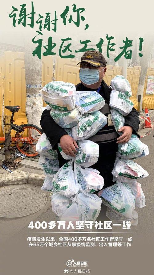 劳动者上头条作品,上头条作品展现平凡英雄的非凡力量