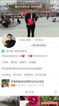 网红快手用赞,点赞文化引领潮流