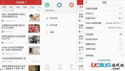 头条如何去除广告弹窗,头条去广告技巧大揭秘