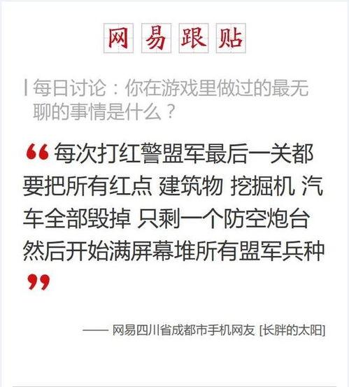 明星代言查看订单,订单生成精彩瞬间