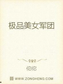 小林吃瓜小说林默,瓜田里的奇幻之旅