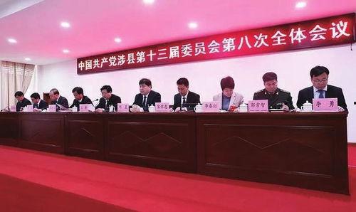 涉县新闻头条房价暴跌,市场调整下的楼市新动向”