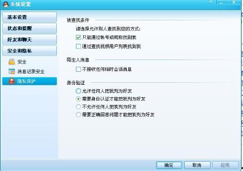 修改头条身份验证信息,头条身份验证信息一键修改指南”