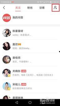 头条直播平台怎么加好友,轻松加好友，拓展社交圈