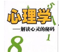 头条心理学培训机构,头条心理学培训机构带你探索心灵深处