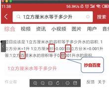 头条怎么都是卖书的啊