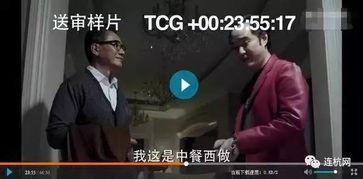 最新网友爆料视频合集