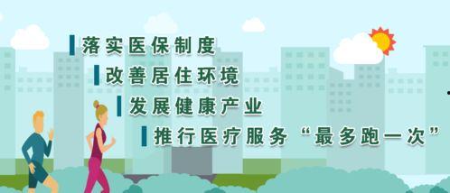 浙江绍兴疫情今日头条,追踪今日疫情发展态势
