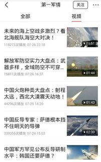 头条视频里爱喝酒的人,揭秘爱酒人士的生活态度与人生哲学