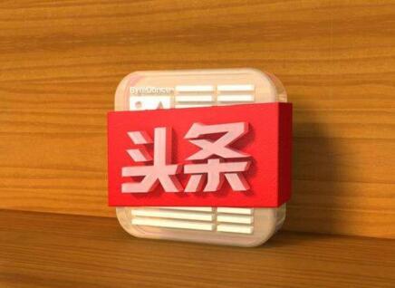 头条发文章怎么加速审核,高效生成副标题，提升发布效率