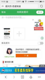 英雄联盟头条图文,头条图文揭秘战队幕后风云