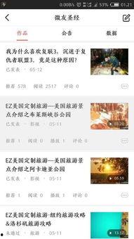 什么图片不能发头条,这些图片为何不适合登上头条