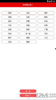 武汉头条生鲜网,新鲜资讯，尽享健康生活圈