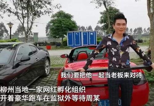 打工小伙做网红车主播,他的蜕变之路